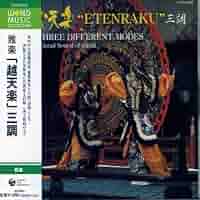 雅楽～日本の宮廷音楽 雅楽　中古CD Amazon.co.jp: 雅楽～日本の宮廷音楽: ミュージック